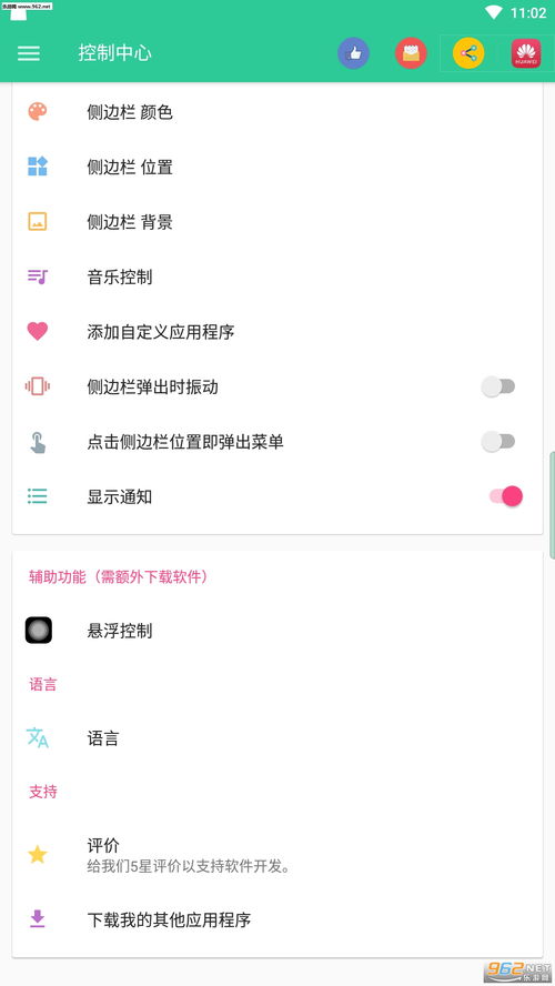 平果系统转安卓APP,跨平台应用迁移全解析