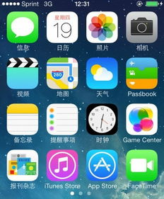 安卓变苹果7系统,系统转换体验解析