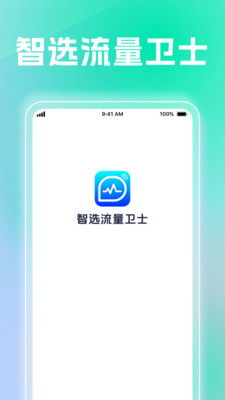 安卓系统怎么选择流量,高效选择与优化技巧