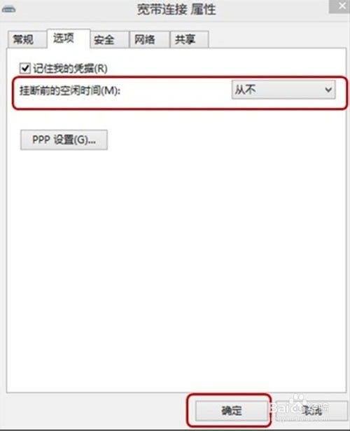 安卓8系统断网,轻松解决离线状态下的网络问题