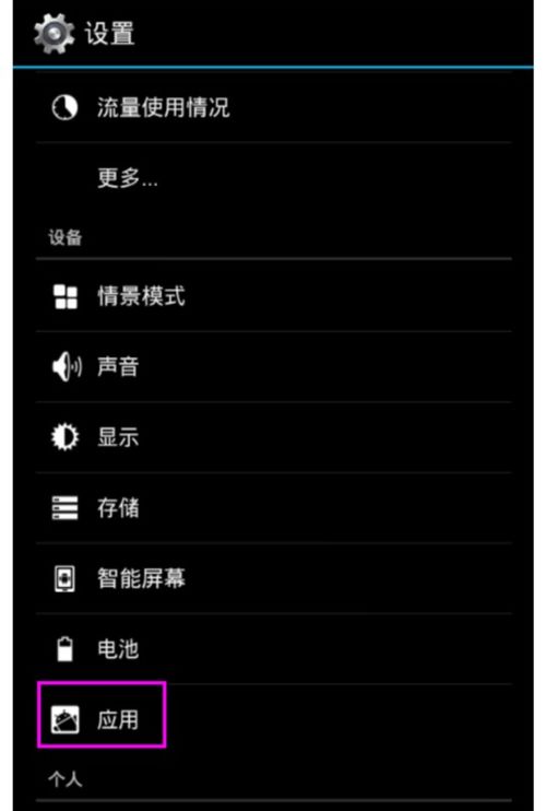 安卓系统己停止运行,全面解析原因与解决方案