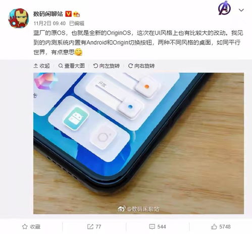 vivo支持安卓系统吗,引领智能体验新潮流