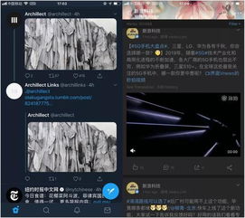 安卓跟随系统夜间模式,舒适阅读体验