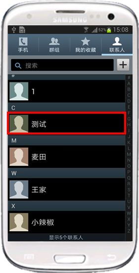 安卓4.1.1系统主屏,安卓4.1.1系统主屏功能解析与操作指南