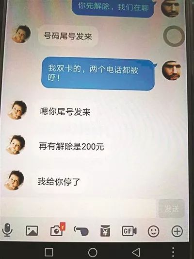安卓系统如何防范呼死你,安卓系统防范“呼死你”骚扰指南