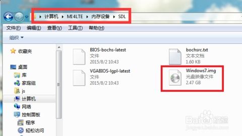 安卓系统运行win软件,跨平台应用体验新篇章