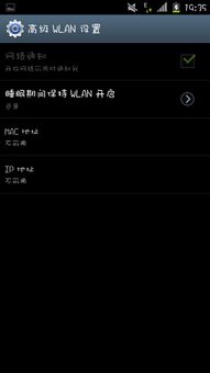 mac安卓系统进不去系统更新,Mac安卓系统更新受阻？深度解析解决之道