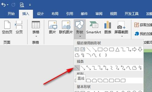 安卓系统图片标尺在哪,安卓系统图片标尺生成位置概述