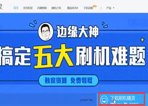 安卓机刷营销系统,提升用户体验与商业价值的创新之路
