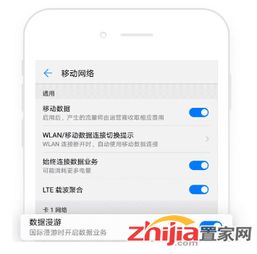 安卓系统显示无法激活,排查与解决指南