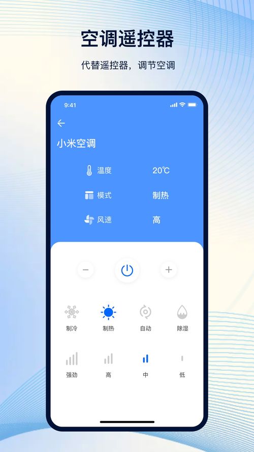 安卓系统nfc交燃气,便捷生活新体验