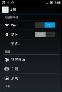 安卓系统是c s,C/S架构在移动领域的应用与优势