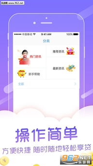 亿鑫安卓系统下载,开启智能生活新篇章