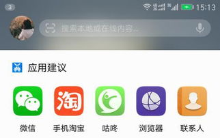安卓系统 emui系统怎么样,引领安卓体验革新