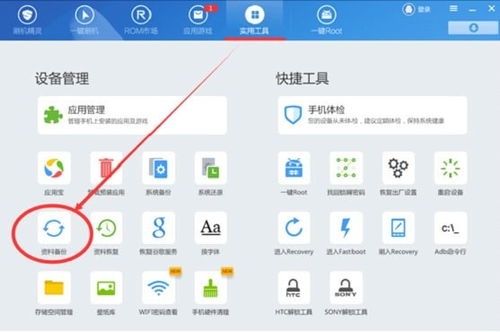 安卓系统公告怎么删除,如何安全删除不可用或多余的自带应用指南