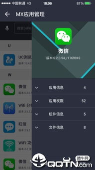 安卓系统很强的软件,强大的软件生态与无限创新潜能