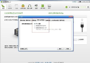 安卓 安装系统到sd,轻松实现系统迁移与备份
