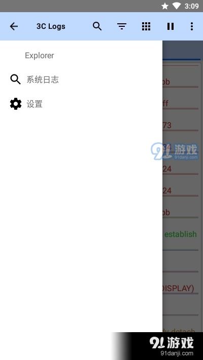 安卓读取系统日志 权限,Android系统日志读取与权限管理详解