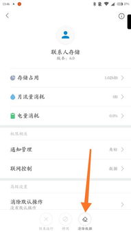 安卓几年停更系统,安卓系统更新周期与停更概述