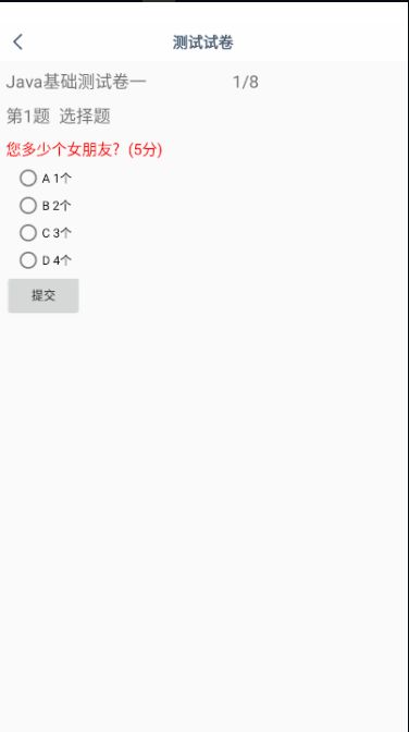 安卓后台管理系统登录,Android后台管理系统登录功能设计与实现概述