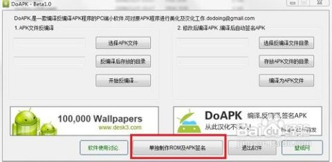 安卓系统的进程标志,Android系统进程标志解析与应用