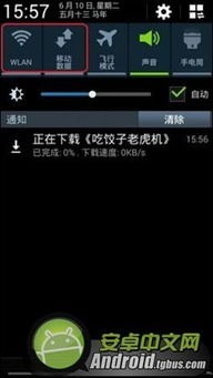 停止安卓系统的通知,开发者面临挑战”