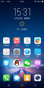vivo安卓9怎么刷回安卓8系统,详细刷机教程与注意事项”