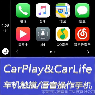 类似carplay的安卓系统,CarPlay类似体验的替代方案解析