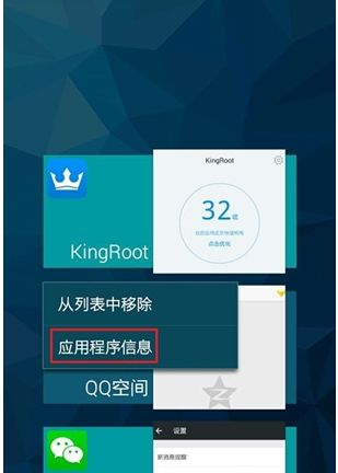 安卓系统低无法安装,解决无法安装应用的问题