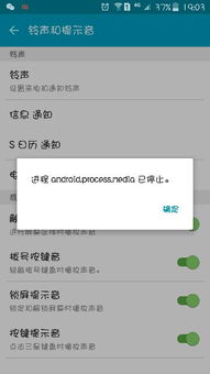 安卓5.1系统铃声在哪,安卓5.1系统铃声存储位置及设置方法概述