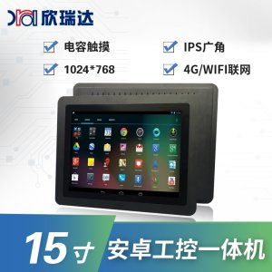 工控电脑刷安卓系统,智能化转型新篇章