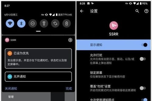 安卓10系统什么版本,体验原生流畅与安全新篇章