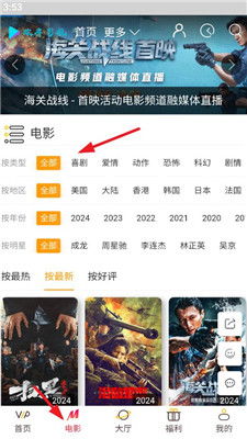 影视app下载安卓系统,畅享观影新体验