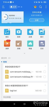 把安卓系统变成ios系统文件,系统转换的挑战与实现路径