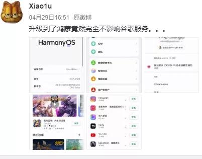 安卓对比鸿蒙系统大小,系统大小对比解析”