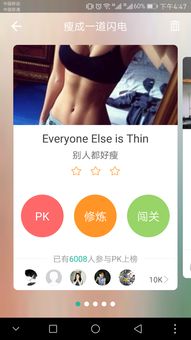 省心英语app安卓系统,助你轻松提升英语水平