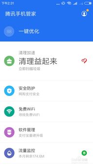 安卓系统内存怎么设置,安卓系统内存优化与设置技巧全解析