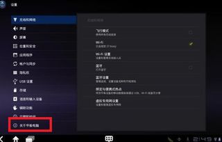 lenovo安卓系统更新失败,原因排查与解决攻略