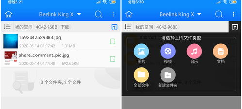 nas安卓系统哪个好,盘点当前最受欢迎的解决方案