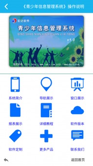 安卓系统 青少年管理,智能护航”