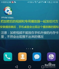 安卓系统视频怎么加密,安卓系统视频加密技术解析与应用