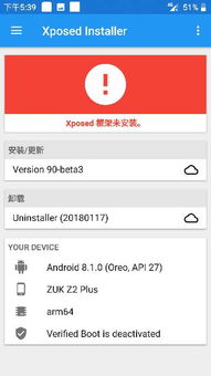 安卓手机刷8.1系统,深度解析8.1系统带来的全新体验”