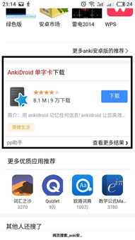 安卓系统导入阅读模式,打造沉浸式阅读体验