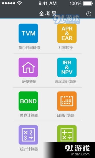 安卓系统下载易计算,高效下载管理工具深度体验