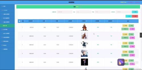 安卓动画系统源码下载,Android动画系统源码下载与解析概述