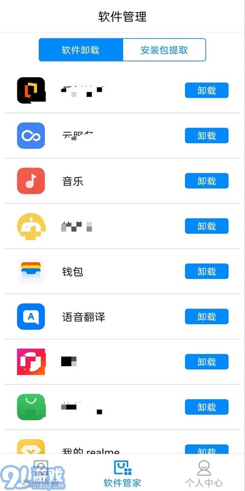 免费安卓系统照片恢复,轻松找回丢失的美好回忆