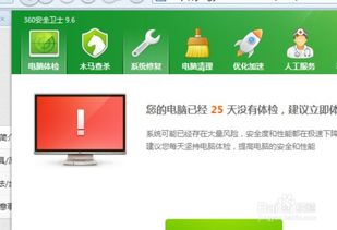 平板安装纯安卓系统,轻松实现个性化定制与功能扩展