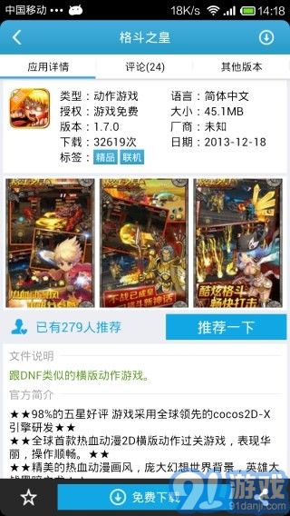 安卓系统老版手游,重温那些年我们一起玩过的老版游戏