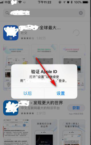 苹果系统怎么移到安卓,数据迁移与操作指南