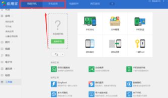 安卓系统双开命令在哪,安卓系统双开功能操作指南及常见问题解答